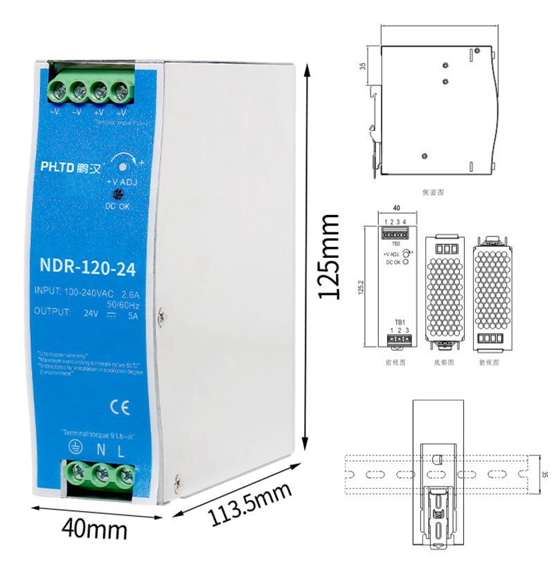 PHLTD NDR Rail Serie Schaltnetzteil 120W Größe 40x113,5x125mm-